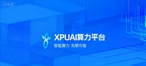 XPUAI新手指南