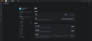 AI自动编程工具Trae v2.0.10官方中文版【国内版】